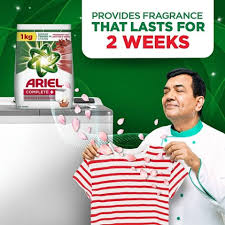 Ariel Complete Detergent Powder